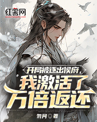 《苏不弃穿越至大乾帝国》已完结版全文章节阅读 苏不弃俞青青小说