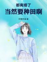 《别来沾边》小说章节列表精彩试读 秦安叶香香小说阅读
